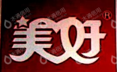 阿坝州新希望牦牛产业有限公司