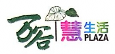 南京万谷商业管理有限公司