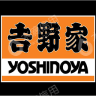 北京吉野家快餐有限公司