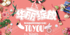 水滴信用