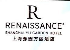 上海豫园大酒店有限公司