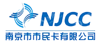 马鞍山市民卡有限公司