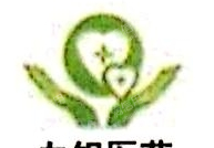 白银市医药有限公司