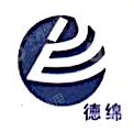 广西德绵农资有限责任公司