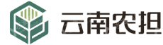 云南省农业融资担保有限公司
