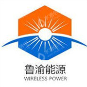 青岛鲁渝能源科技有限公司