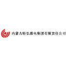 内蒙古特弘煤化有限责任公司