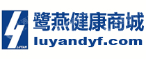 泉州鹭燕大药房有限公司