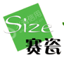 江西赛瓷材料有限公司