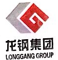陕钢集团金属科技有限公司汉中分公司