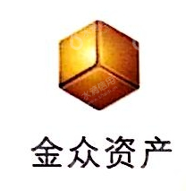 深圳市金众资产管理有限公司