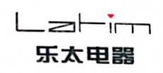 浙江乐太电器有限公司