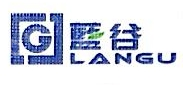哈尔滨蓝谷食品有限公司