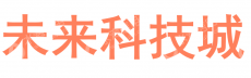 武汉未来科技城人才企业发展服务有限公司
