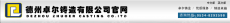 水滴信用