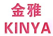 广东金雅实业有限公司