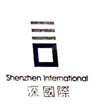 深圳市深国际华章贰号物流产业投资合伙企业（有限合伙）
