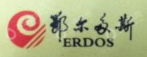 榆林华龙盐化科技有限责任公司