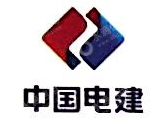 中电建成都铁塔有限公司