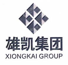 雄凯集团有限公司