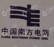 桂林恒泰电力建设有限责任公司