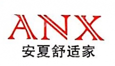 重庆安夏暖通工程有限公司