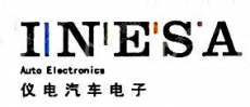 上海仪电汽车电子系统有限公司