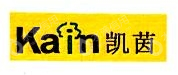 北京凯茵有机肥生产有限责任公司