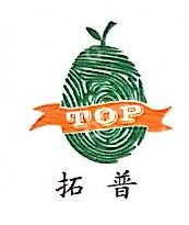 新疆拓普冷链物流有限公司