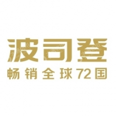 上海波司登商贸发展有限公司
