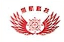 重庆展航科技有限公司