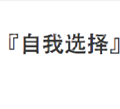 水滴信用