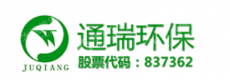 江苏通瑞环保科技发展股份有限公司
