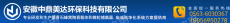 安徽中鼎美达环保科技有限公司