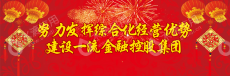 中国光大国际信托投资公司