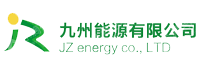 九州能源（广东）有限公司