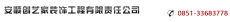 安顺创艺家装饰工程有限责任公司