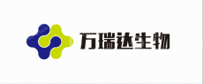 深圳万瑞达生物科技有限公司