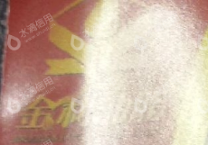 呼伦贝尔市蓝海农业科技发展有限公司