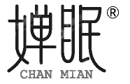 西安婵悦生活健康科技有限公司