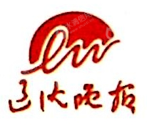 沈阳辽沈晚报天一会展有限公司