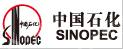 中国石化销售股份有限公司广东珠海南港加油站