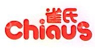 厦门雀氏商贸有限公司