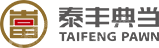 浙江泰丰典当股份有限公司