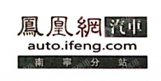 南宁凤巢广告文化传媒有限公司