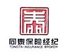鲲鹏保险经纪（海南）有限公司