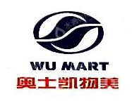 北京奥士凯物美商业有限公司