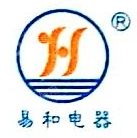 河南易和电器有限公司