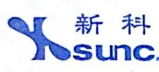 济南铁路信息技术有限公司