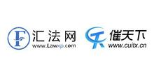 重庆汇法正信信息技术有限公司